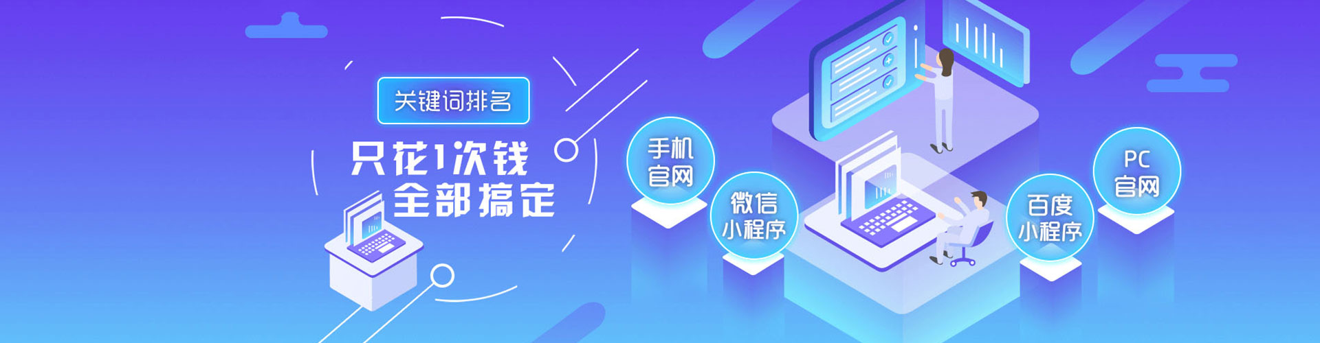 德阳sem怎么做